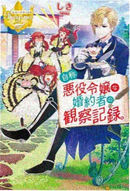 再漫画推荐悬疑志怪漫画夜行抄灯下客